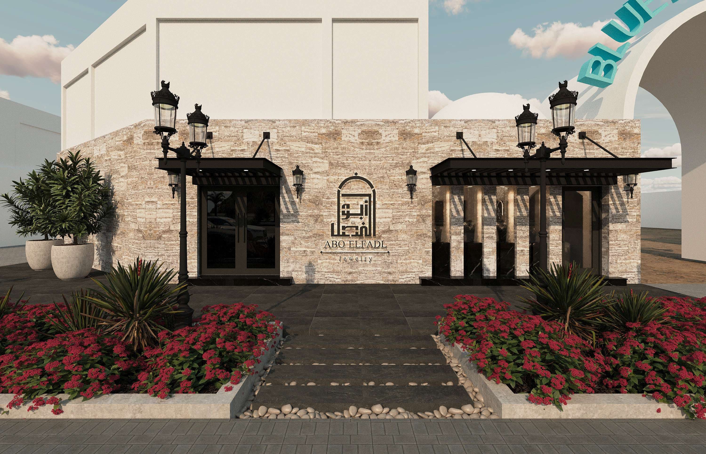 DAHAB - JEWELRY STORE